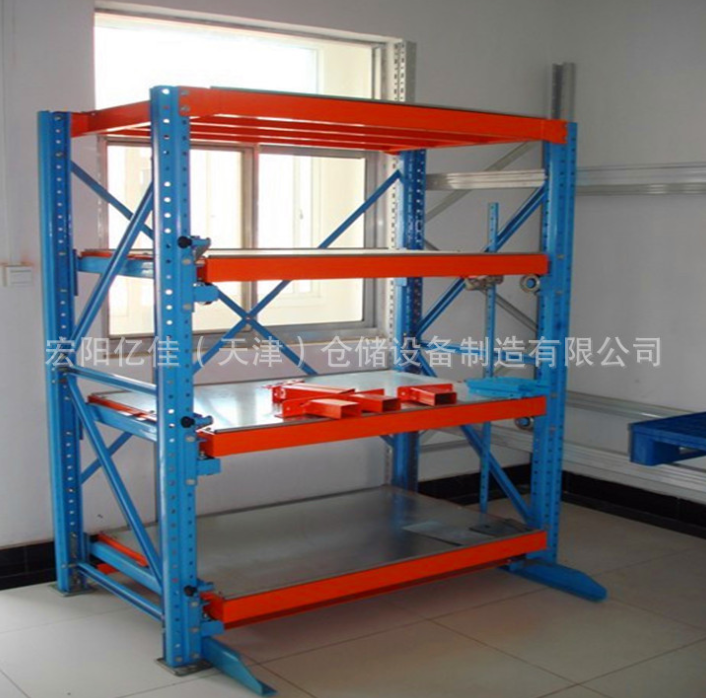 模具貨架抽屜式重型模具貨架倉庫模具架子天津廠家直銷模具貨架