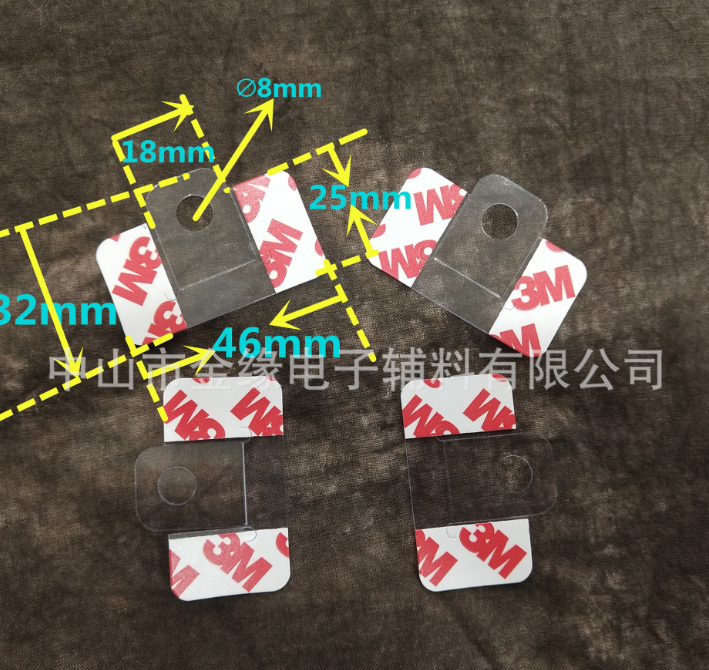 廠家直銷透明圓孔PVC掛鉤可折膠掛片卡槽粘鉤子32*46mm可定做