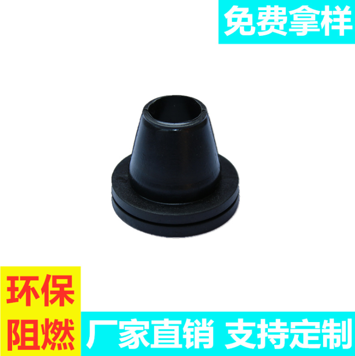 環(huán)保硅膠錐形過線圈 阻燃橡膠護(hù)線套 硅膠套 廠家直銷 支持定制