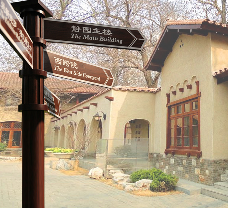 定做不銹鋼導(dǎo)向牌_導(dǎo)向牌廠(chǎng)家_設(shè)計(jì)