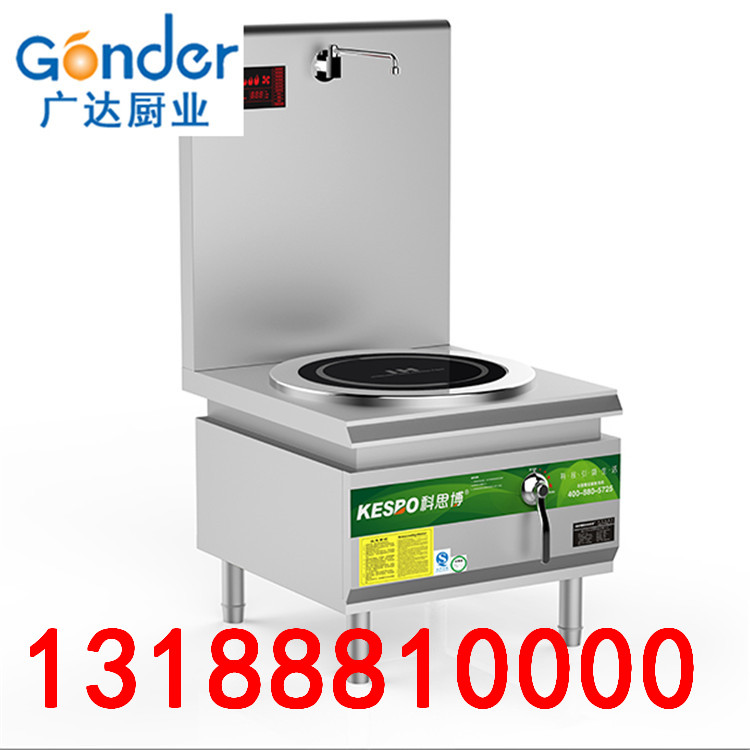 廠家生產(chǎn)銷售低湯灶，設(shè)計(jì)安裝維修項(xiàng)目工程