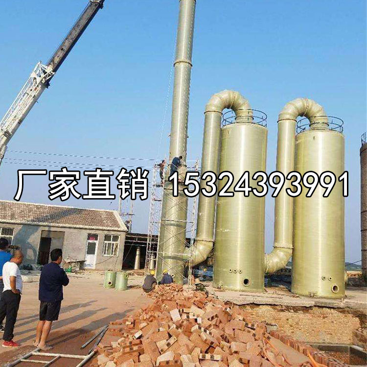 玻璃鋼環(huán)保設備 脫硫塔 酸霧凈化塔 噴淋塔