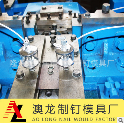 定制全自動高速制釘機壓頭機打頭機圓釘制釘機多功能制釘機傘釘機