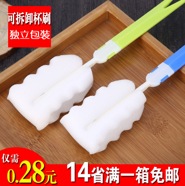 璃杯保溫杯贈(zèng)品瓶刷獨(dú)立包裝清洗可拆折疊海綿杯刷奶瓶刷杯刷具