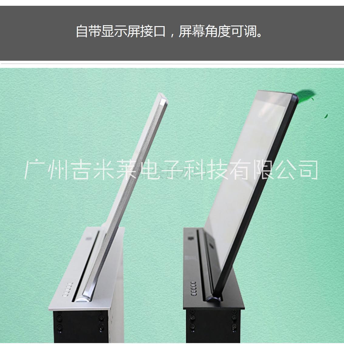 【無紙化會議設(shè)備】一體化桌面電動超薄液晶屏顯示屏升降器 JG15