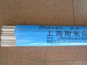 斯米克鋁焊絲ER5356 5183 1100 4043 4047鋁硅焊絲鋁合金斯米克鋁焊絲
