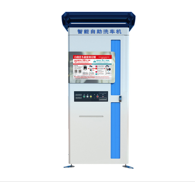 智能自助洗車機廠家-供應-直銷 寶力潔自助洗車機