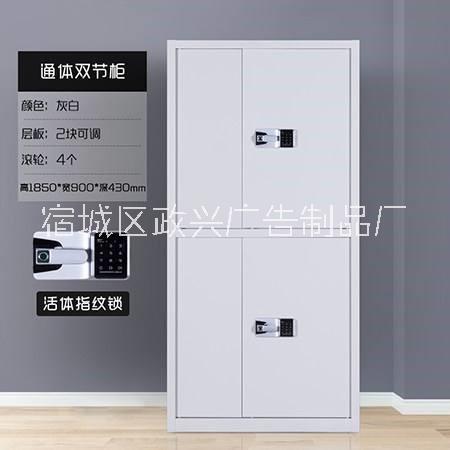 小型快遞柜家庭版別墅版  江蘇宿遷廠家直銷