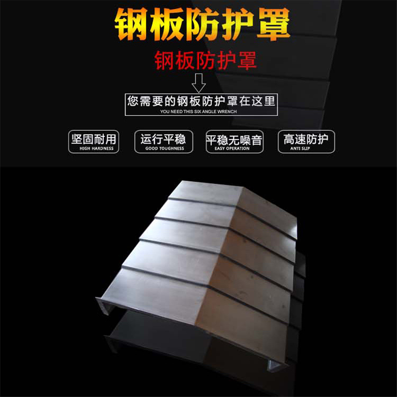 上海斌盛CK5230數(shù)控立車防護(hù)罩滄州飛盛順