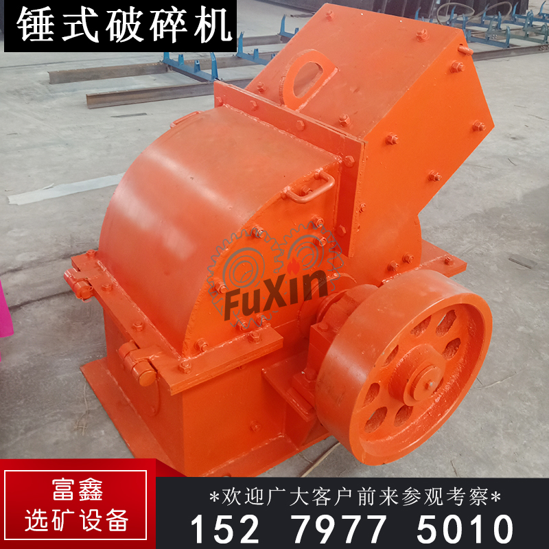 錘式破碎機廣東直銷錘式碎石機工業(yè)移動巖石礦山破碎機鄂式水泥磚石破碎設備