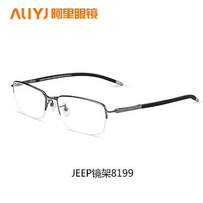 眼鏡架批發(fā) 金屬板材純鈦鏡架 全框半框無(wú)框眼鏡 丹陽(yáng)廠家直銷 質(zhì)量好價(jià)格低