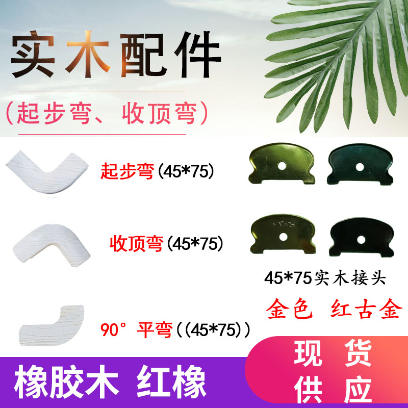 樓梯安裝立柱實木立柱樓梯配件起步