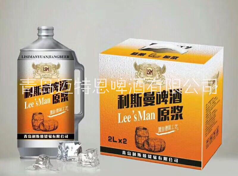 青島邁特恩精釀原漿啤酒1L桶 釀酒師才能喝到的啤酒 招代理 青島啤酒