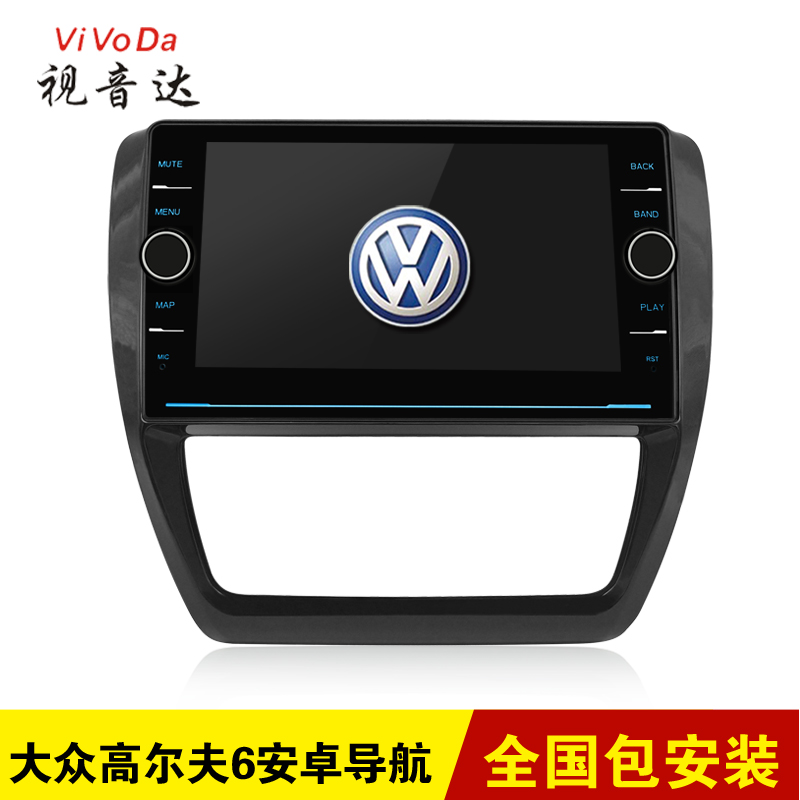 視音達(dá)大眾導(dǎo)航寶來POLO邁騰速騰途安朗逸斯柯達(dá)高爾夫中控屏倒車影像智能一體機(jī)汽車*導(dǎo)航