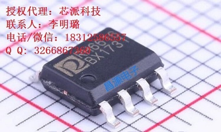 高性價(jià)比LED臺(tái)燈觸控調(diào)光芯片，選融和RH6616