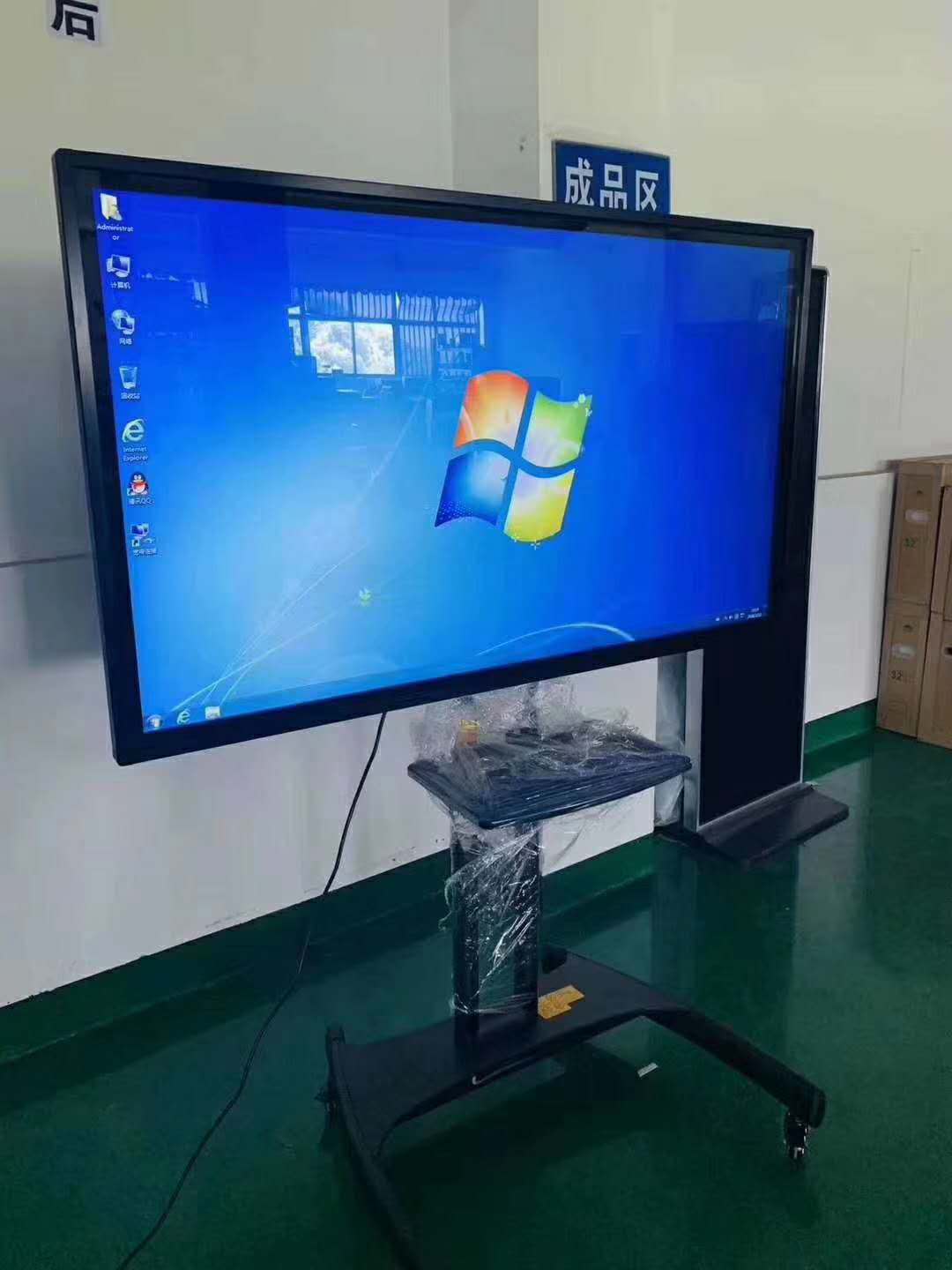 上海多媒體教學會議一體機-廠家