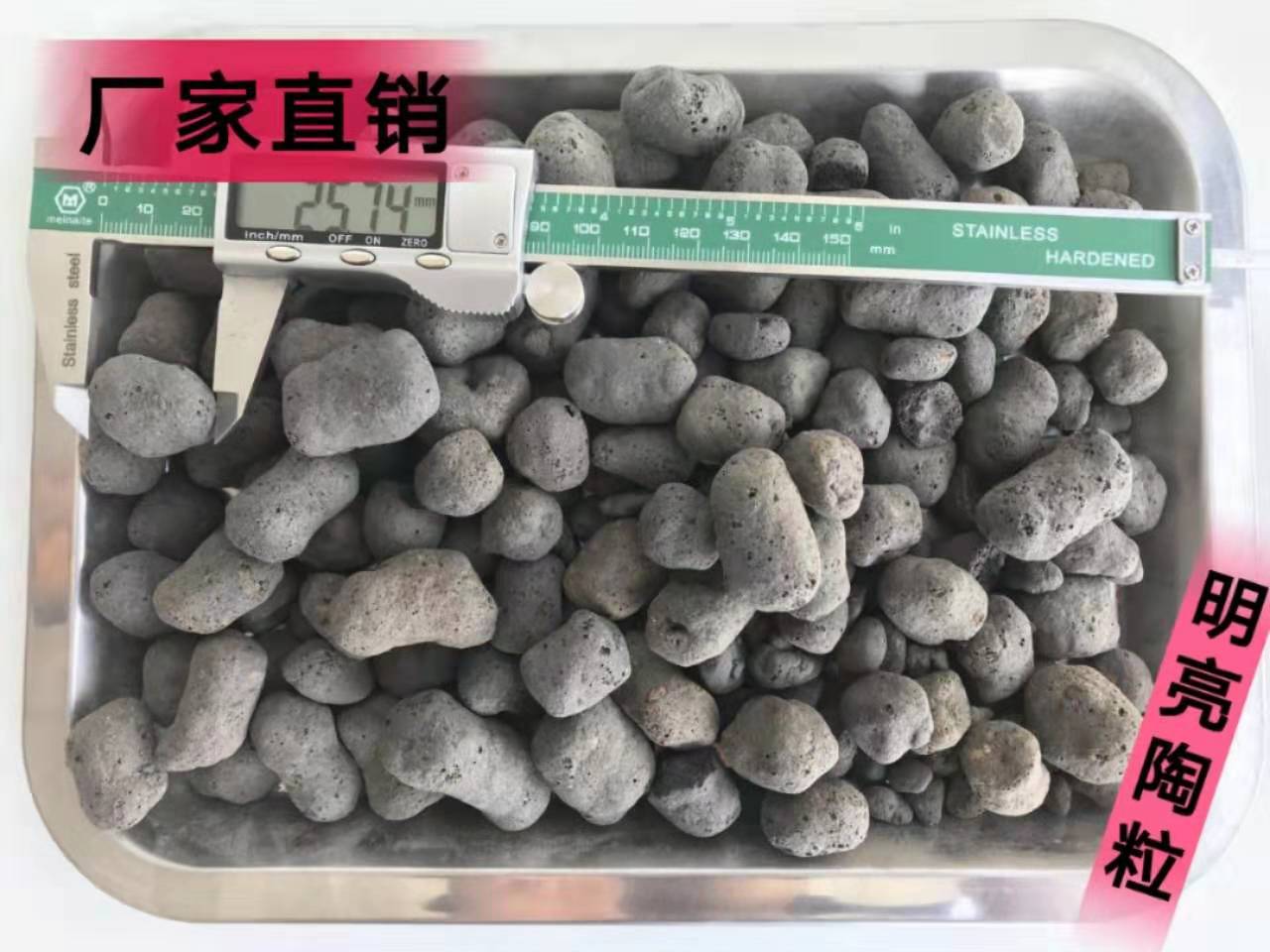 內(nèi)江陶粒銷售重量輕、強(qiáng)度高、保溫