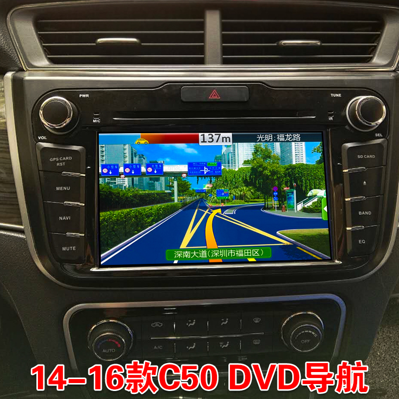 視音達(dá)長(zhǎng)城導(dǎo)航C30C50H2H7中控屏倒車影像智能一體機(jī)汽車*導(dǎo)航