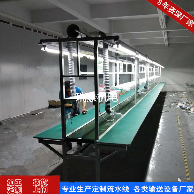 廣佛直達 裝配流水線 皮帶輸送線 自動化生產(chǎn)拉線