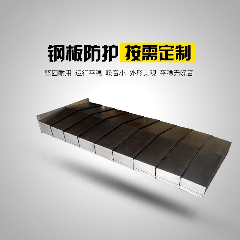 上海斌盛CK5230數(shù)控立車防護(hù)罩滄州飛盛順