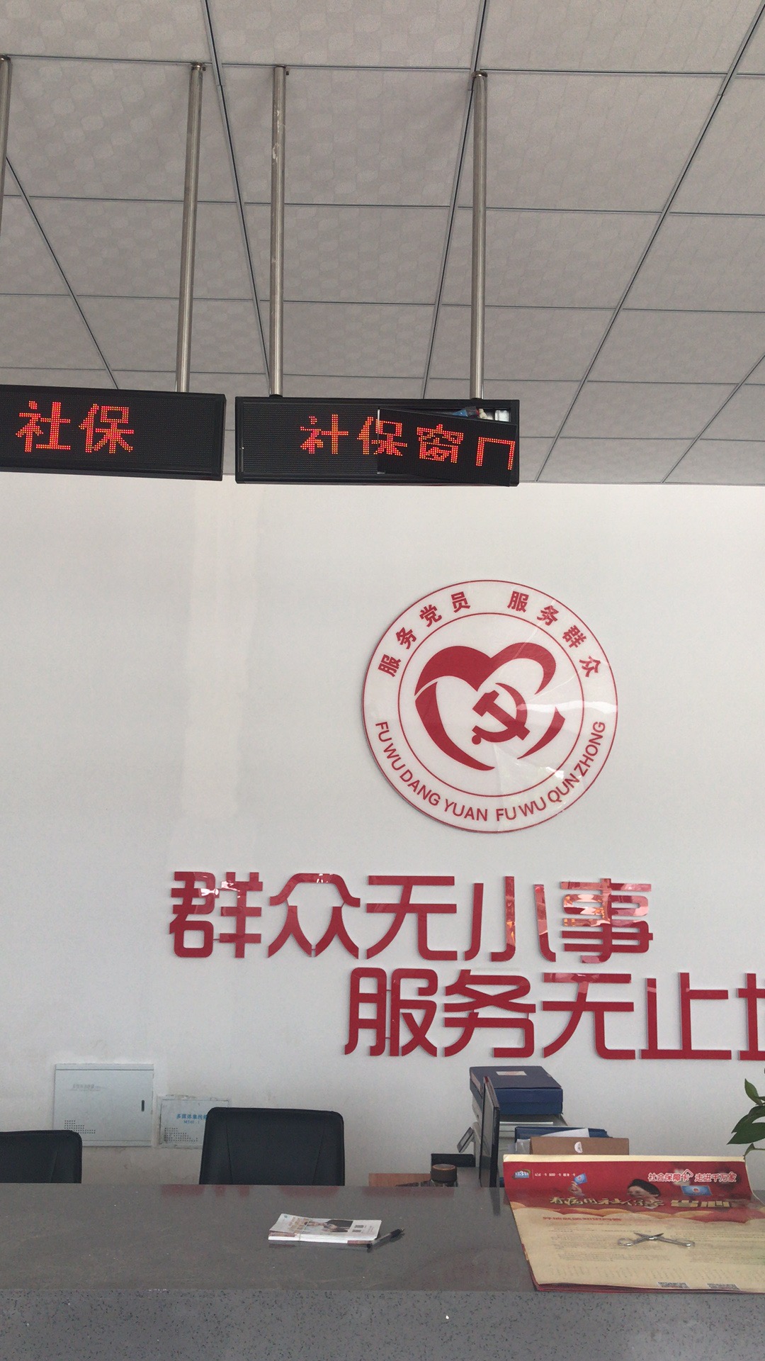 河南科視電子技術(shù)有限公司 窗口led顯示屏產(chǎn)品