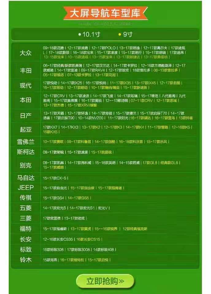 卡仕達變系列ISP大屏 卡仕達變3系列ISP大屏