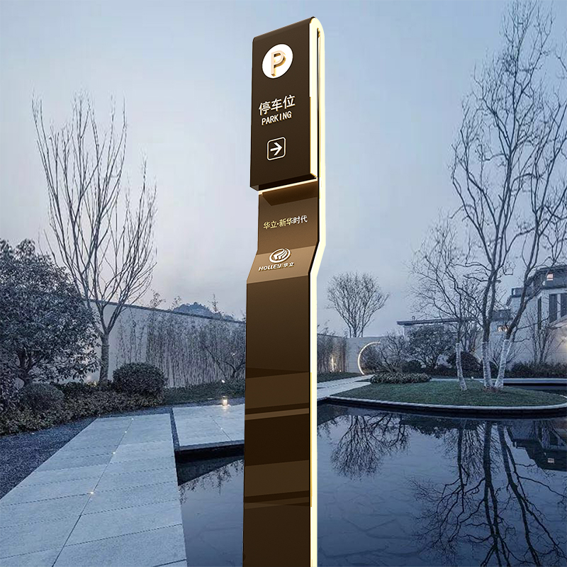 定做導(dǎo)視牌_標(biāo)牌批發(fā)_價(jià)格