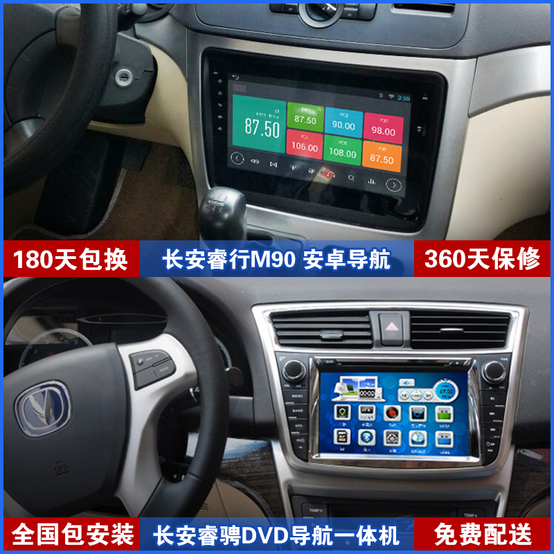 視音達(dá) 長(zhǎng)安導(dǎo)航鈴木歐諾歐尚睿行金牛星逸動(dòng)中控屏倒車影像智能一體機(jī)汽車*導(dǎo)航