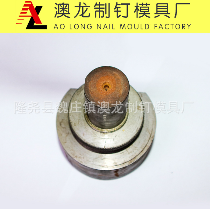 供應制釘機沖桿頭制釘機配件制釘機連桿批發(fā)定制模具制釘機零部