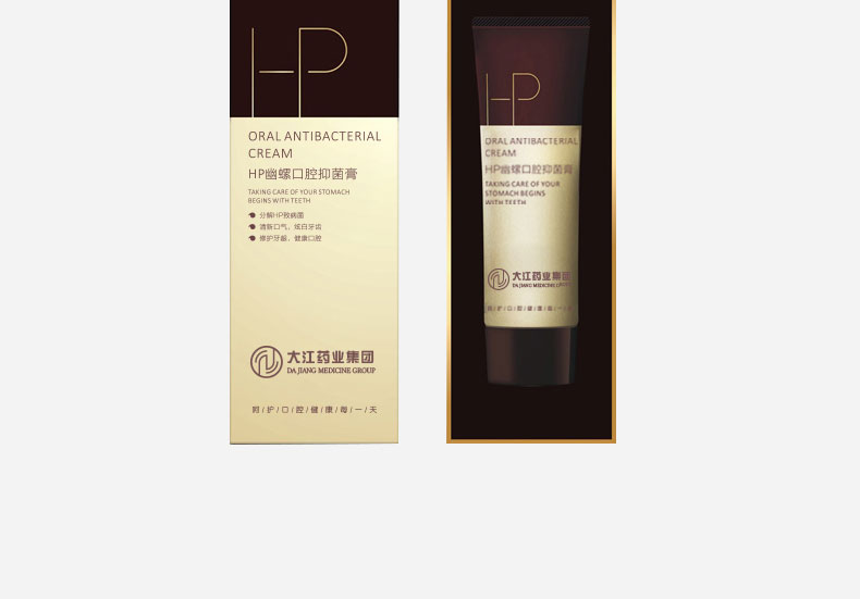 荼幽HP牙膏 抗病抑菌 防蛀防齲 護牙釉齒 品質(zhì)保障