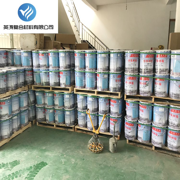 中石化環(huán)氧樹脂巴陵石化樹脂 石化環(huán)氧樹脂E51