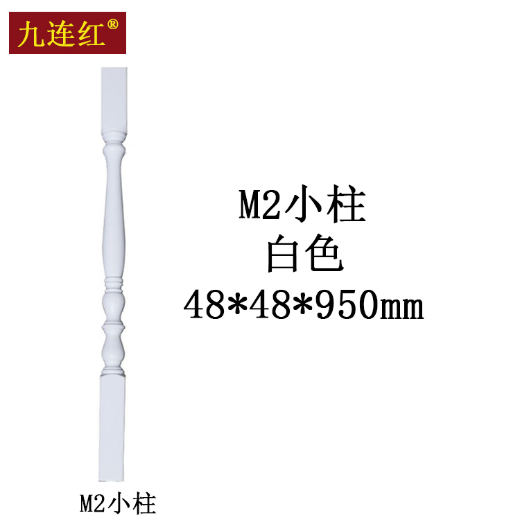 實(shí)木樓梯立柱小柱 實(shí)木樓梯立柱歐式樓梯護(hù)欄扶手別墅