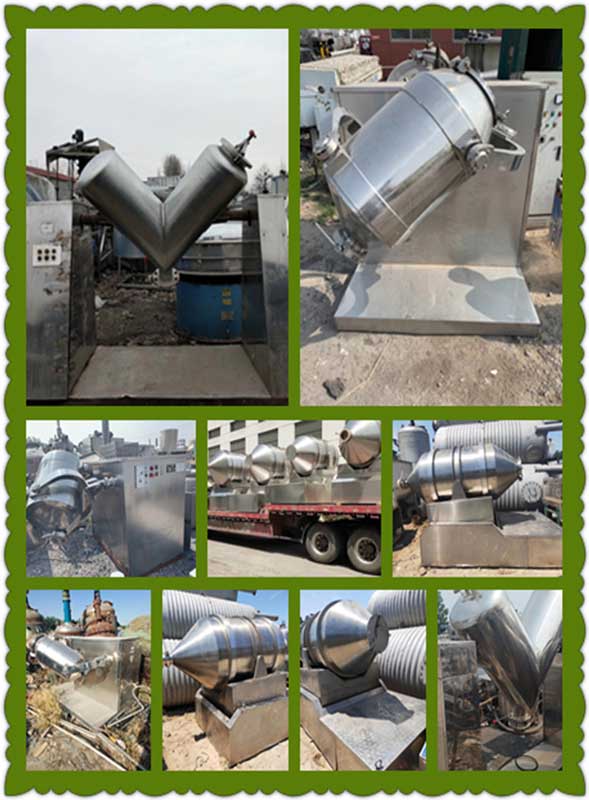 二手v型混合機(jī).二手自動(dòng)混合機(jī).