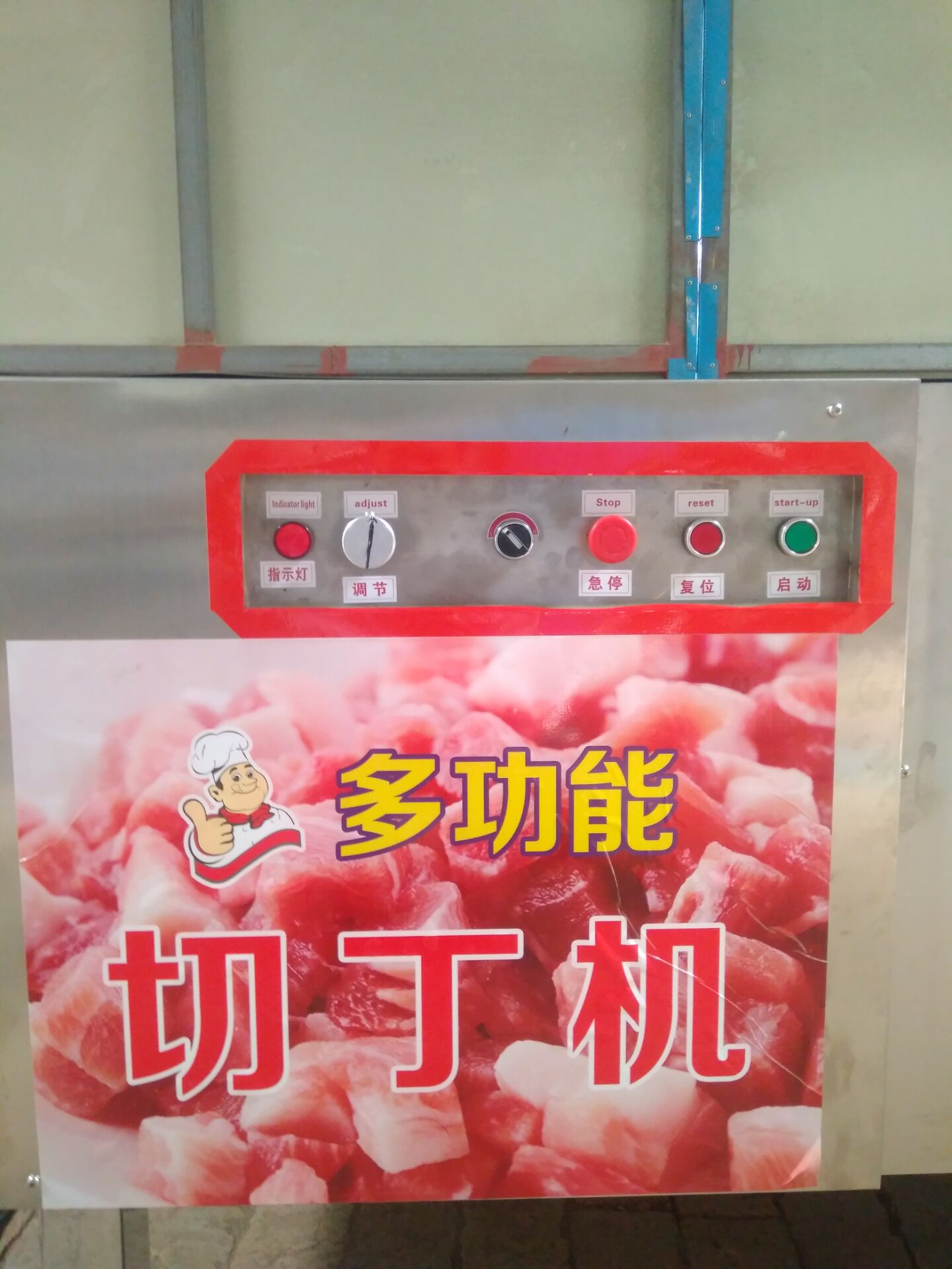 多功能切肉丁機(jī)  SWX40A盛旺興 切丁機(jī) 多功能切塊機(jī)　