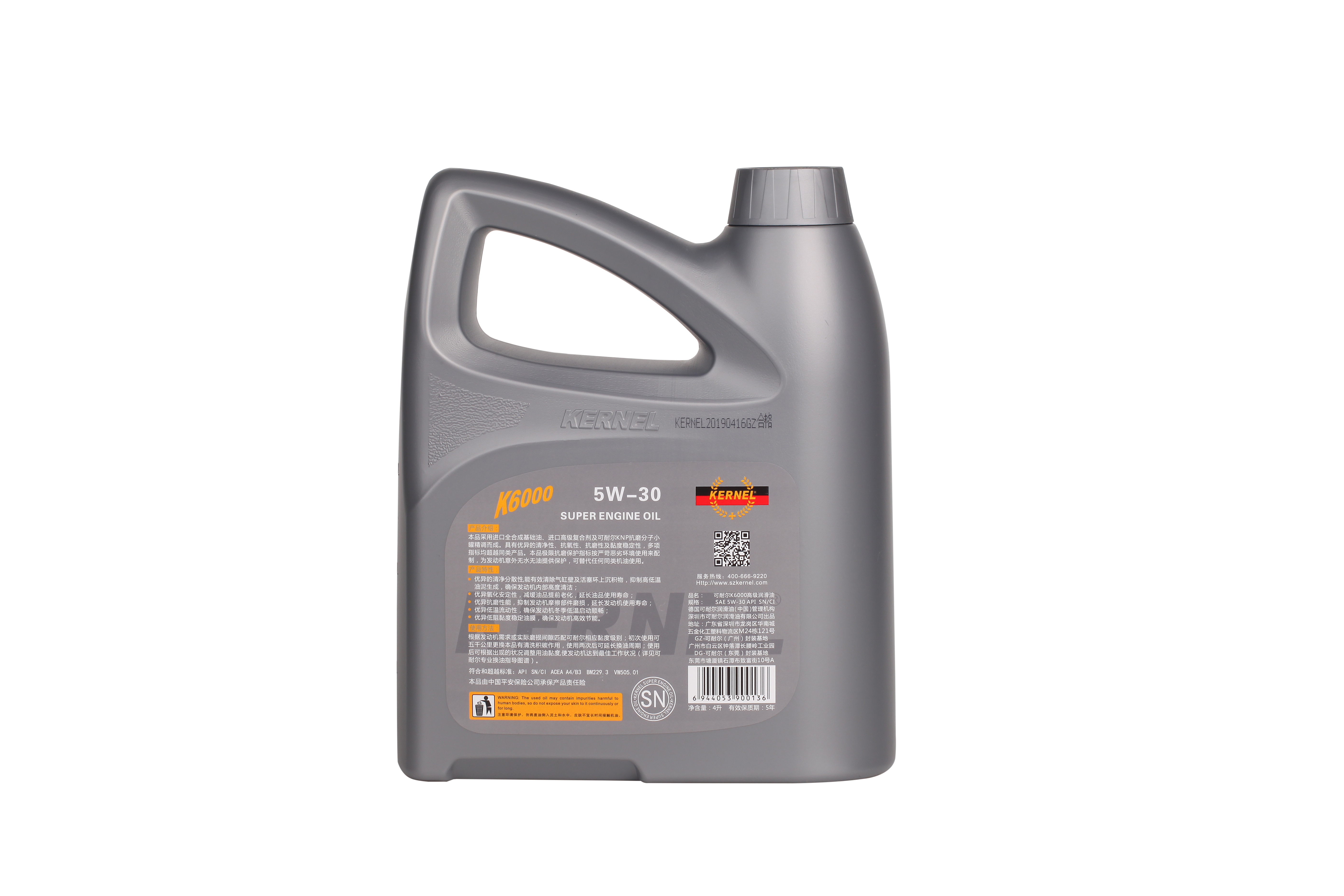 潤滑油基礎(chǔ)油,潤滑油價格 潤滑油報價，潤滑油批發(fā)