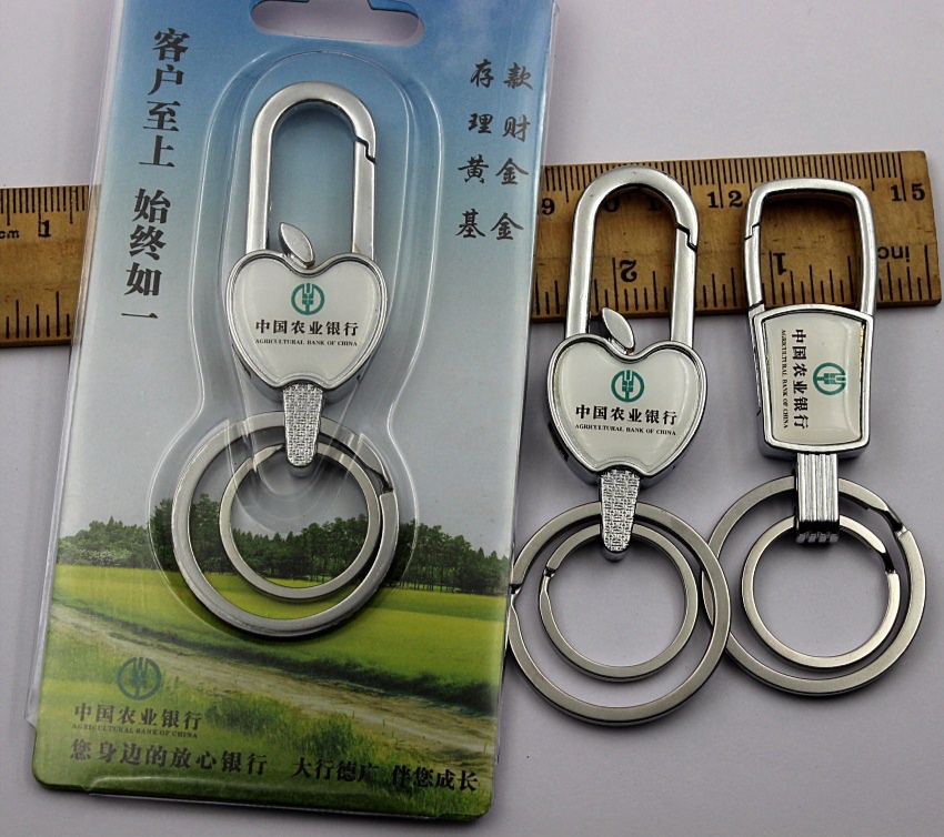 成都定做廣告鑰匙扣 金屬鑰匙扣 刺繡鑰匙扣定做 可印LOGO