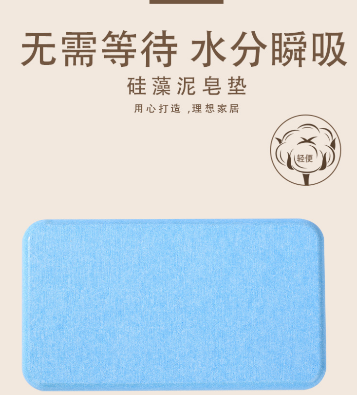 硅藻泥防水墊報價-哪家好-廠家-供應(yīng)商