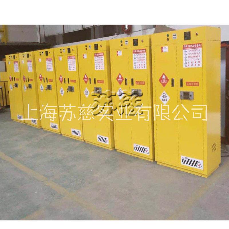 工廠直發(fā)烏魯木齊易燃品毒害品儲存柜