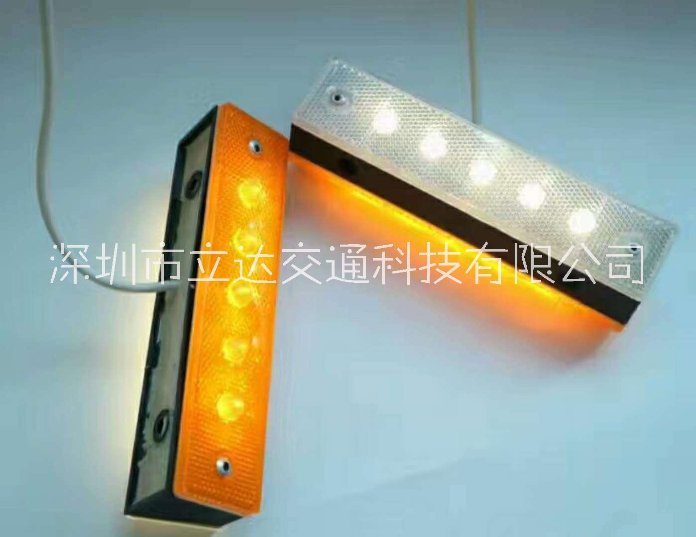 深圳立達交通科技隧道高亮度有源LED隧道輪廓標 隧道燈