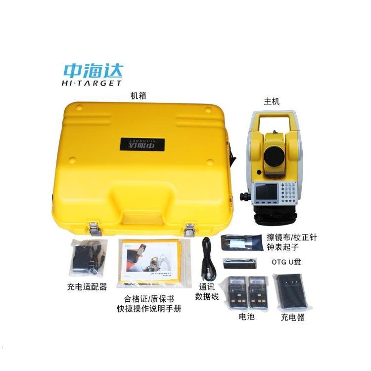 供應(yīng)中海達(dá)ZTS-420R彩屏全站儀廠家批發(fā)價(jià)格
