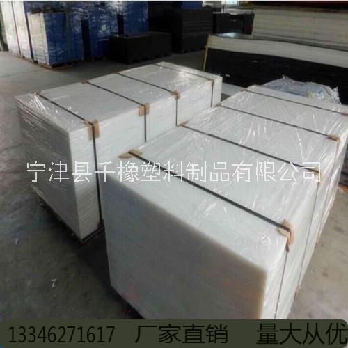 耐高低溫度耐化學(xué)腐蝕 呼和浩特煤礦*pe板   聚乙烯板量大從優(yōu)
