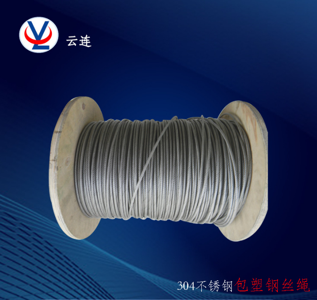 304不銹鋼鋼絲繩廠家直銷/現(xiàn)貨批發(fā)