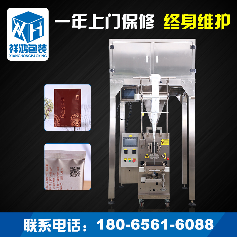 六頭秤三邊封顆粒包裝機(jī)價(jià)格_廠家直銷顆粒包裝機(jī)_包裝機(jī)批發(fā)