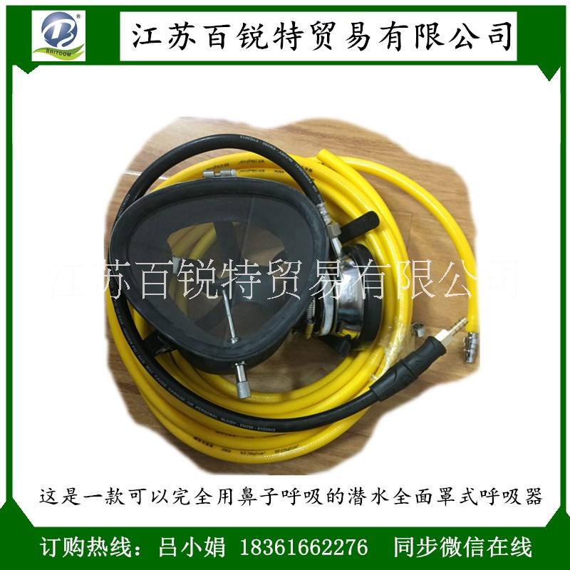 693呼吸器面罩好性能玻璃潛水面鏡 污水通道頭盔