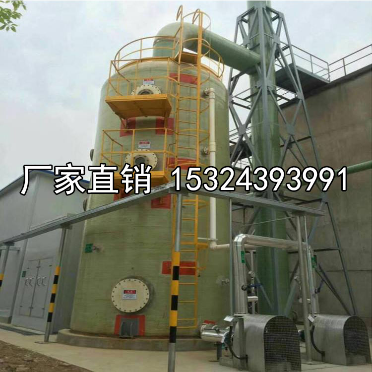 玻璃鋼酸霧脫硫凈化塔 化工廢氣尾氣噴淋塔酸霧吸收凈化塔