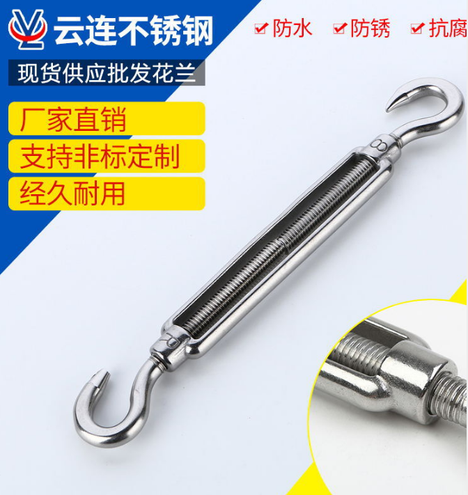 開體花籃螺絲廠家/*