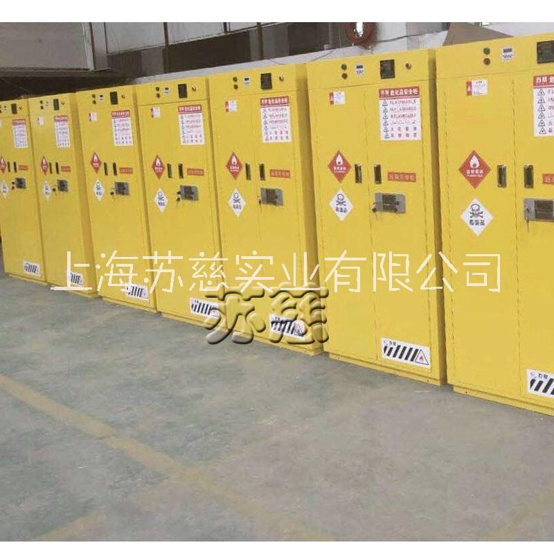 成都SPC-40易燃品毒害品儲存柜