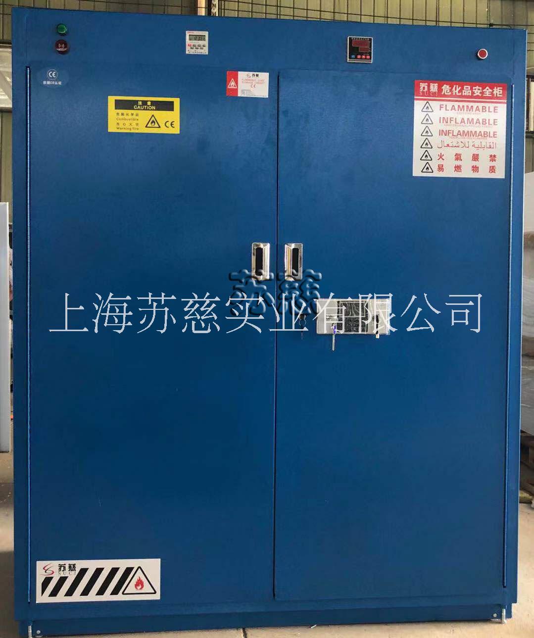 工廠直發(fā)重慶易燃品毒害品儲存柜