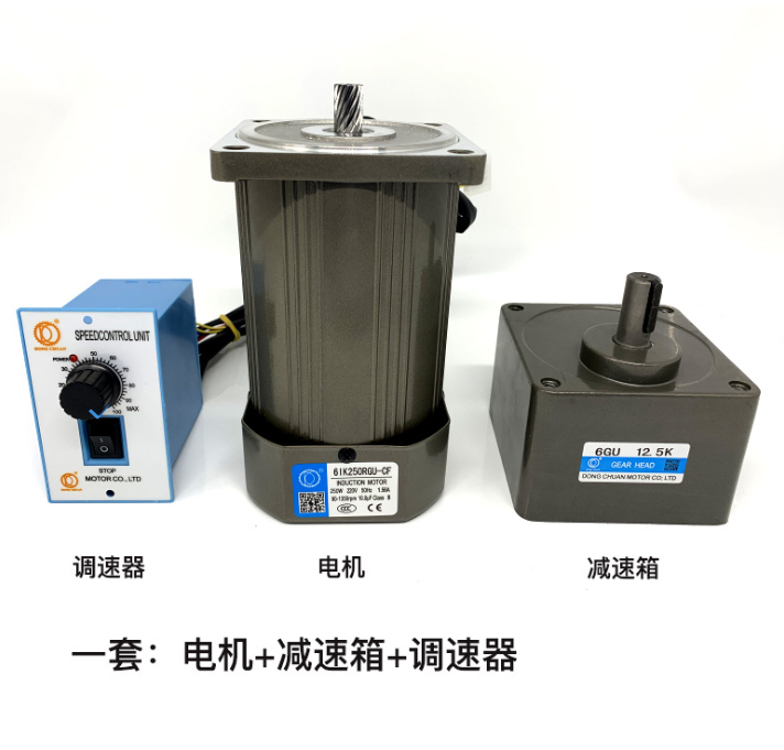 調(diào)速電機250W 單相220v交流齒輪減速電機 6IK250RGU-CF 減速馬達