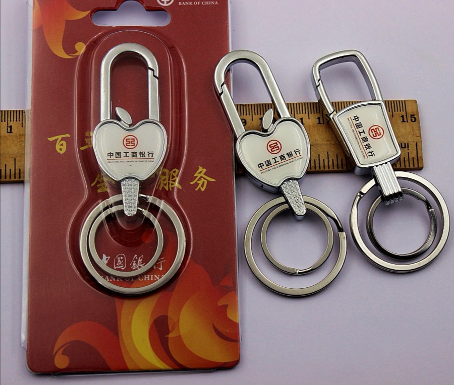 成都定做廣告鑰匙扣 金屬鑰匙扣 刺繡鑰匙扣定做 可印LOGO